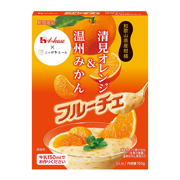 水果切清見橙子溫州橘子大棚食品食品飲料包裝設計(圖1)