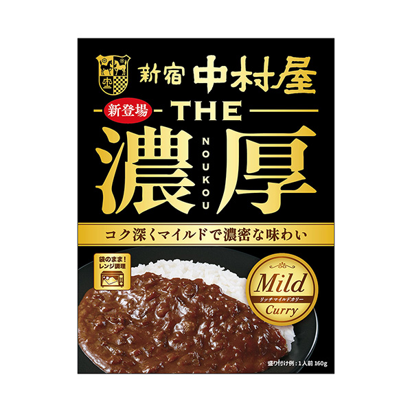 濃厚豐富溫和熱量中村屋食品飲料包裝設(shè)計(圖1)