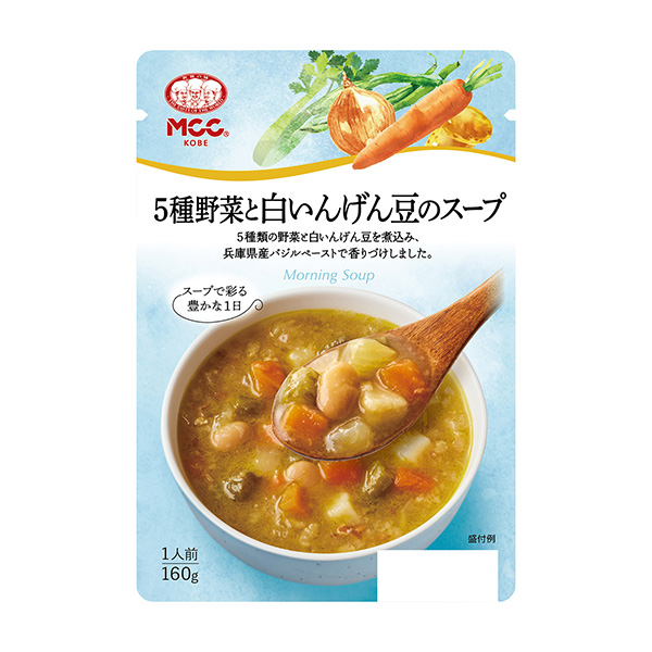 種蔬菜和白色扁豆湯食品食品飲料包裝設(shè)計(jì)(圖1)