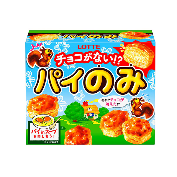 包裝設計欣賞只有香脆餡餅套裝(樂天) 2024年10月22日發(fā)售(圖1)