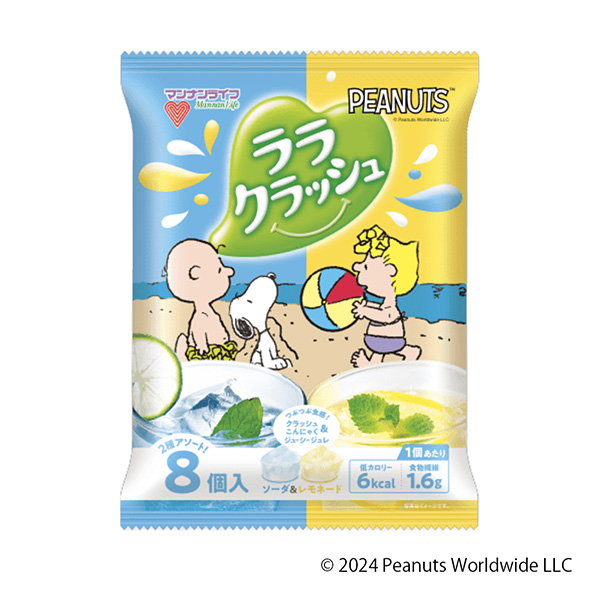 包裝設(shè)計(jì)欣賞拉拉·當(dāng)機(jī)＜蘇打&檸檬水＞ (甘露生活) 2024年4月22日發(fā)售(圖1)