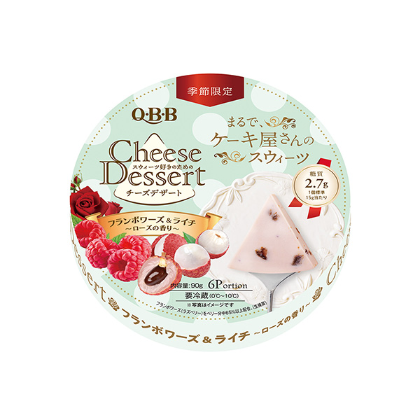包裝設(shè)計欣賞QBB奶酪甜點6P ＜黃酮和荔枝~玫瑰的香味＞ (六甲黃油) (圖1)