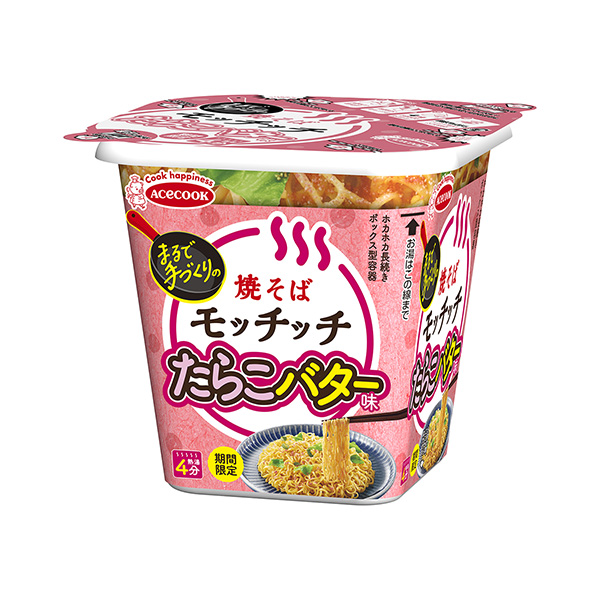 包裝設(shè)計(jì)欣賞＜煙草黃油味＞炒面三明治(王牌廚師) (圖1)