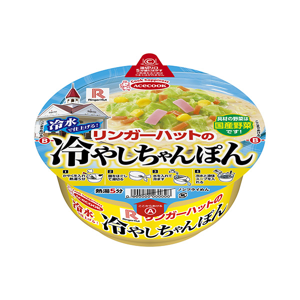 包裝設(shè)計(jì)欣賞林格赫特涼菜(王牌廚師) (圖1)