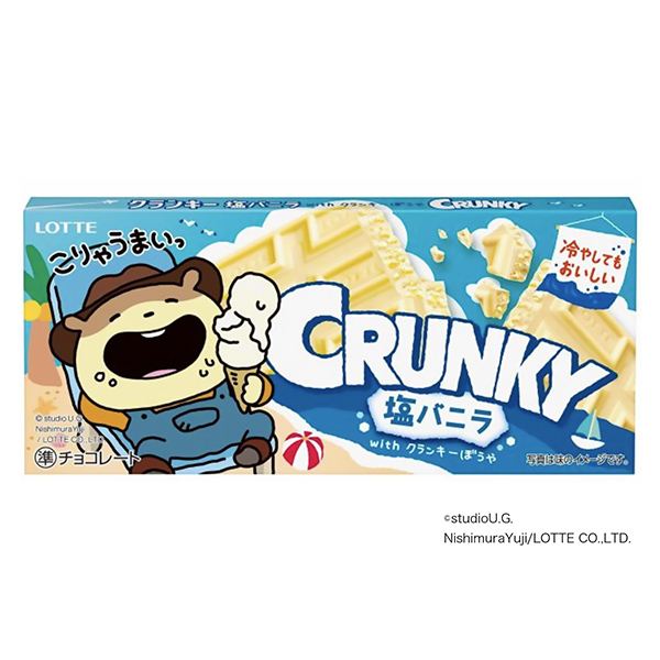 包裝設(shè)計(jì)欣賞紅果＜咸香草＞ with紅果牡丹(樂天) (圖1)