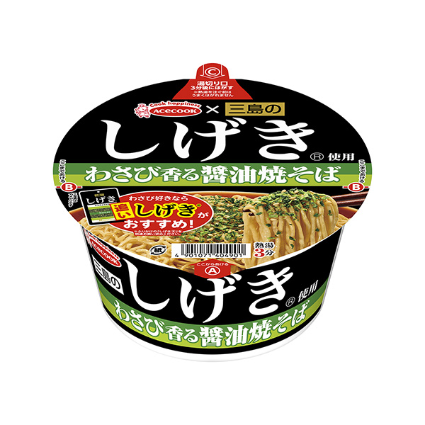 包裝設(shè)計欣賞三島的猛使用芥末香味的醬油炒面(王牌廚師) (圖1)