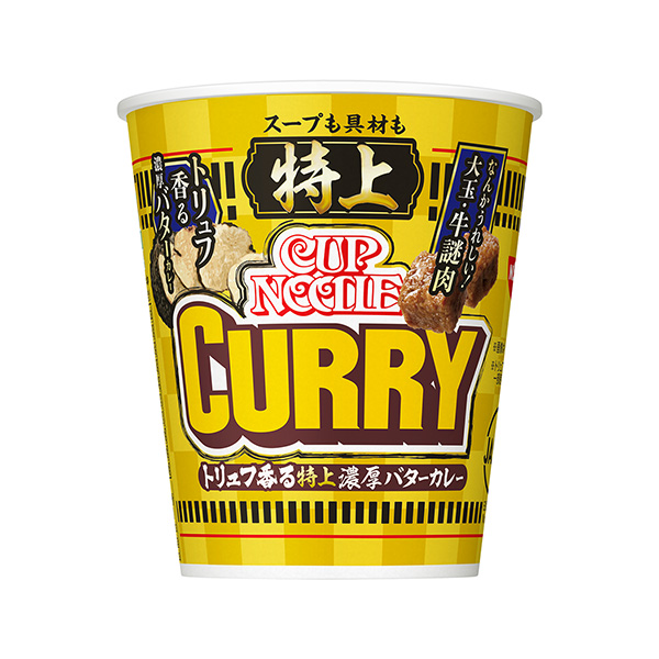 包裝設(shè)計(jì)欣賞特上杯面＜咖喱＞ (日清食品) (圖1)