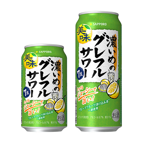 包裝設(shè)計(jì)欣賞札幌啤酒(札幌啤酒) 2024年9月25日發(fā)售(圖1)