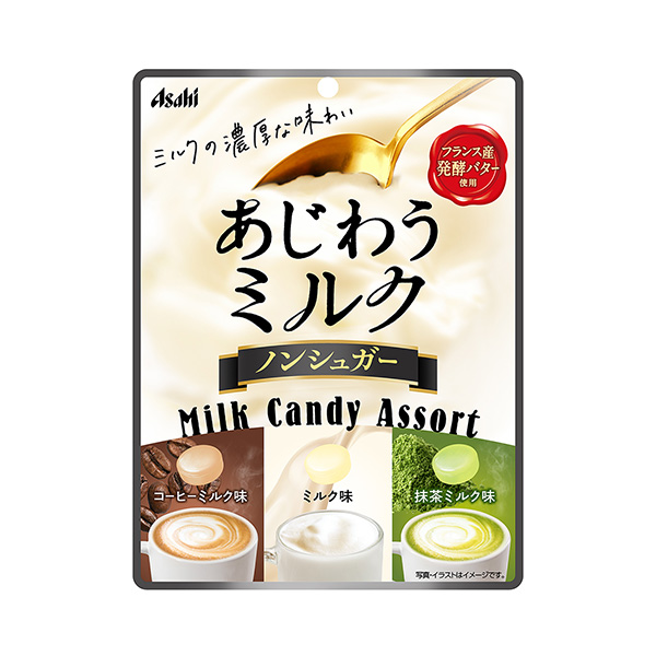 包裝設(shè)計(jì)欣賞淺草牛奶(朝日集團(tuán)食品) (圖1)