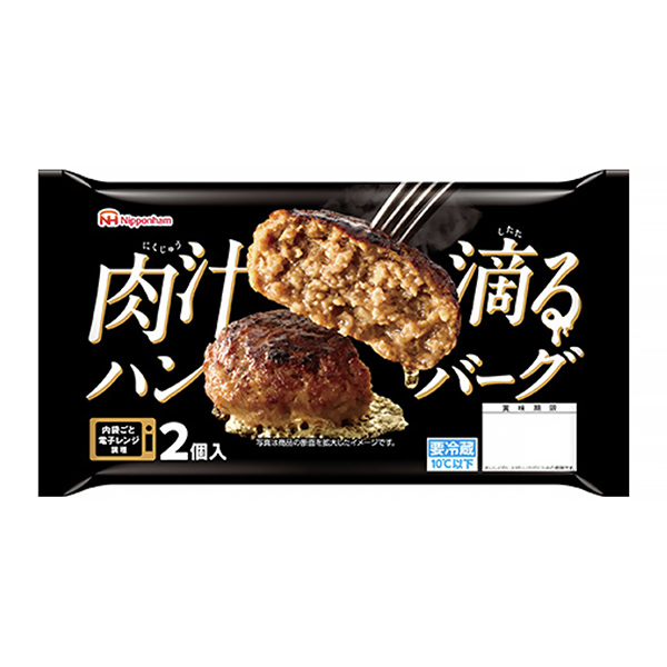 包裝設(shè)計欣賞肉汁漢堡(日本火腿) (圖1)