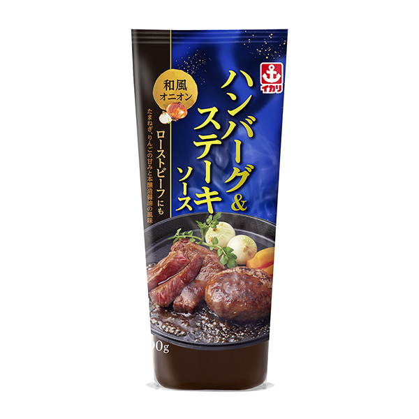 包裝設(shè)計欣賞漢堡和牛排醬(魷魚醬) (圖1)