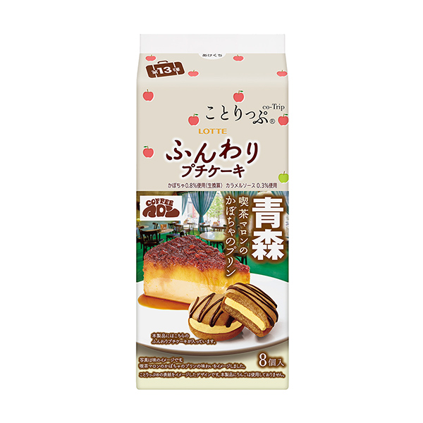 包裝設計欣賞小鳥蓬松小蛋糕＜咖啡店馬龍的南瓜布?。?(樂天) (圖1)