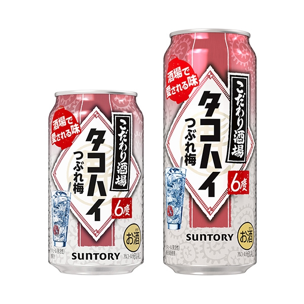 包裝設(shè)計(jì)欣賞講究酒館的章魚(yú)嗨＜癟梅＞ (三得利) 2025年2月12日發(fā)售(圖1)